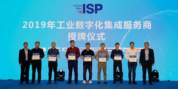 睿寂行擁抱工業(yè)數字化集成服務的春天